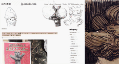 Desktop Screenshot of jp.omolo.com