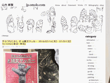 Tablet Screenshot of jp.omolo.com